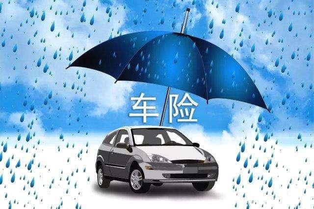 汽車涉水險(xiǎn)