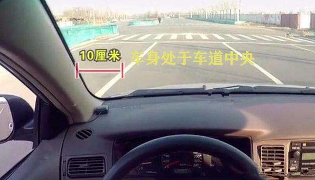 車距從這看