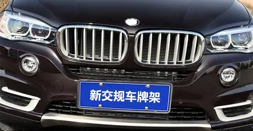 車牌框架